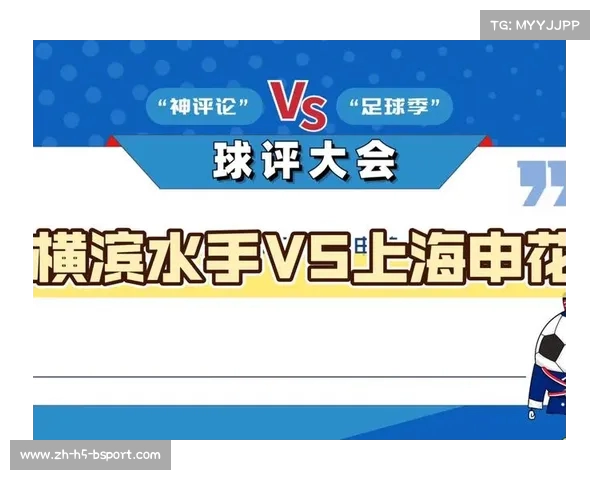 阿布扎比艾因主场逆转期待横滨水手半场分析与预测 阿布扎比艾因主场逆转期待横滨水手半场分析与预测