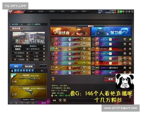 CF欧洲杯战队实力分析与比赛规则深度解读让你全面了解赛事魅力 CF欧洲杯战队实力分析与比赛规则深度解读让你全面了解赛事魅力