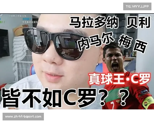 李老八:C罗在深圳票房惨淡 成都本地人热情购买3万张演出票 李老八:C罗在深圳票房惨淡 成都本地人热情购买3万张演出票